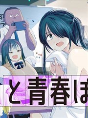 头文字d漫画标本册卷首图：山路叶脉与车队根系示意