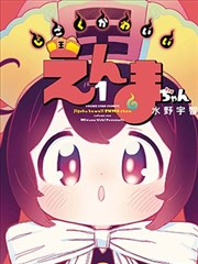 标本 011：后视镜压迫感与心理战示意